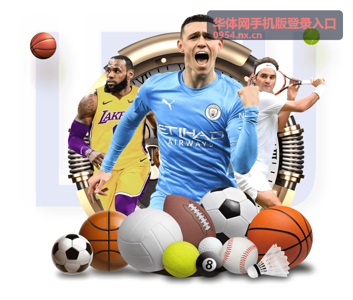 华体网手机版登录入口登录失败时的排查过程示意